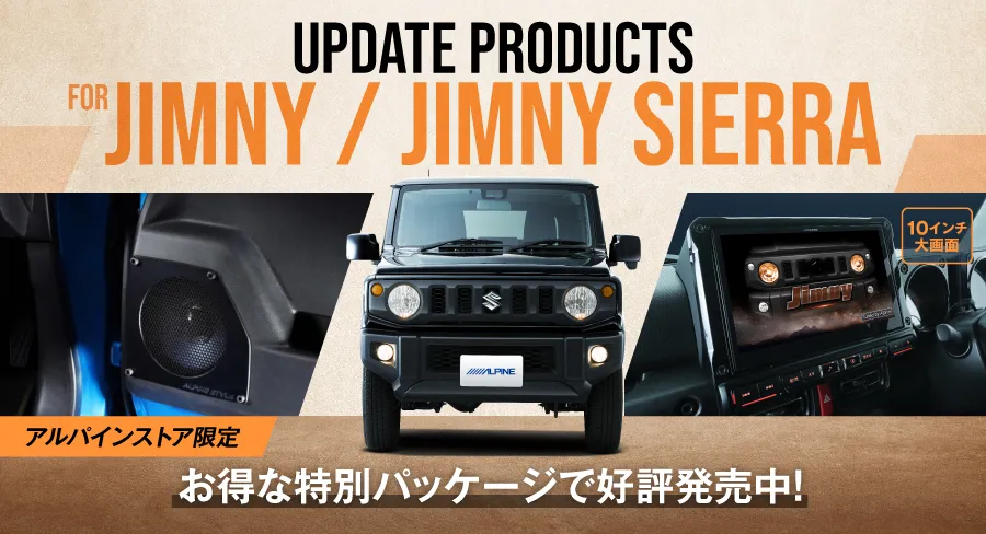 JIMNY│ジムニー/ジムニーシエラ 専用商品